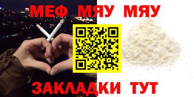 мет Коммунар