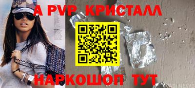 сатива Комсомольск-на-Амуре