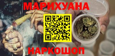 сатива Комсомольск-на-Амуре