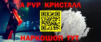 трава Конаково