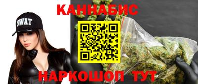 сатива Комсомольск-на-Амуре