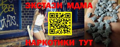 трава Конаково