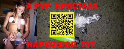 сатива Комсомольск-на-Амуре