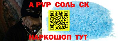 мет Коммунар