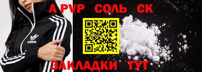 трава Конаково