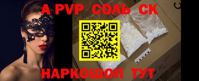 трава Конаково