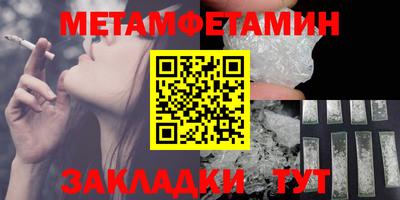 мет Коммунар
