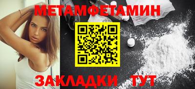 трава Конаково