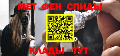 мет Коммунар