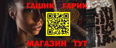 мет Коммунар
