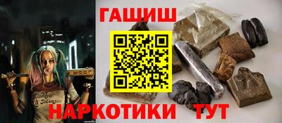 сатива Комсомольск-на-Амуре