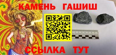 трава Конаково