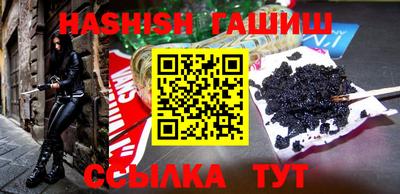 мет Коммунар