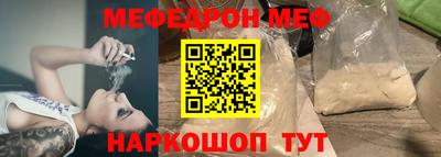 сатива Комсомольск-на-Амуре