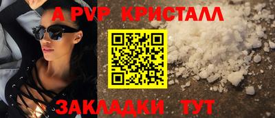 мет Коммунар