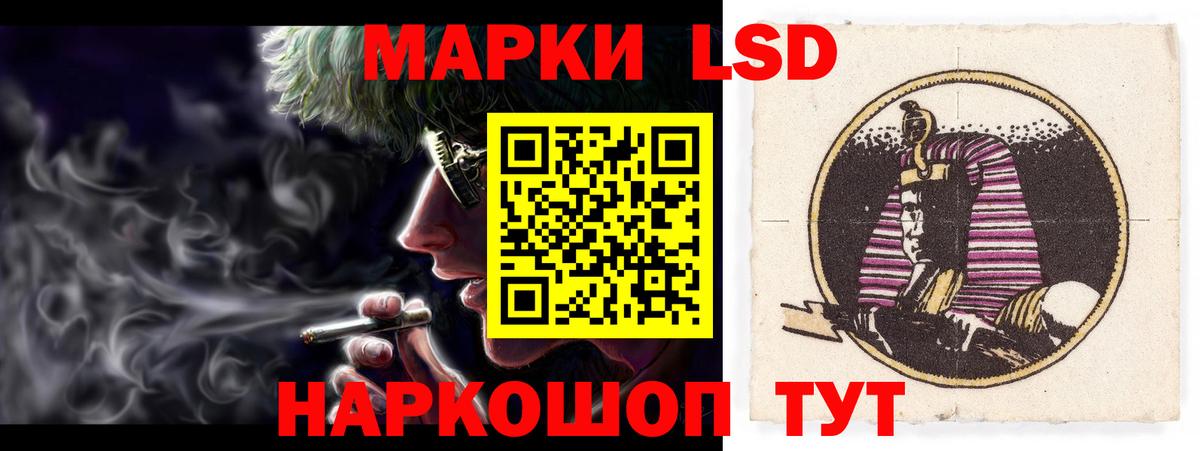 ЛСД экстази ecstasy    tor  Петровск  Вход с VPN  ЛСД экстази ecstasy 