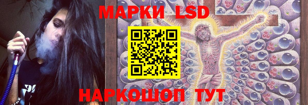Лсд 25 экстази ecstasy Петровск