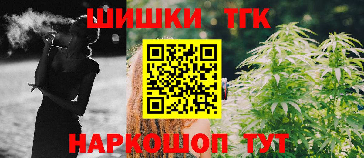 Шишки марихуана семена Петровск