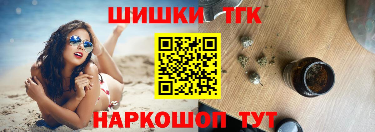 Шишки марихуана Bruce Banner  Вход с VPN  Каннабис Ganja  Каннабис марихуана  Петровск 